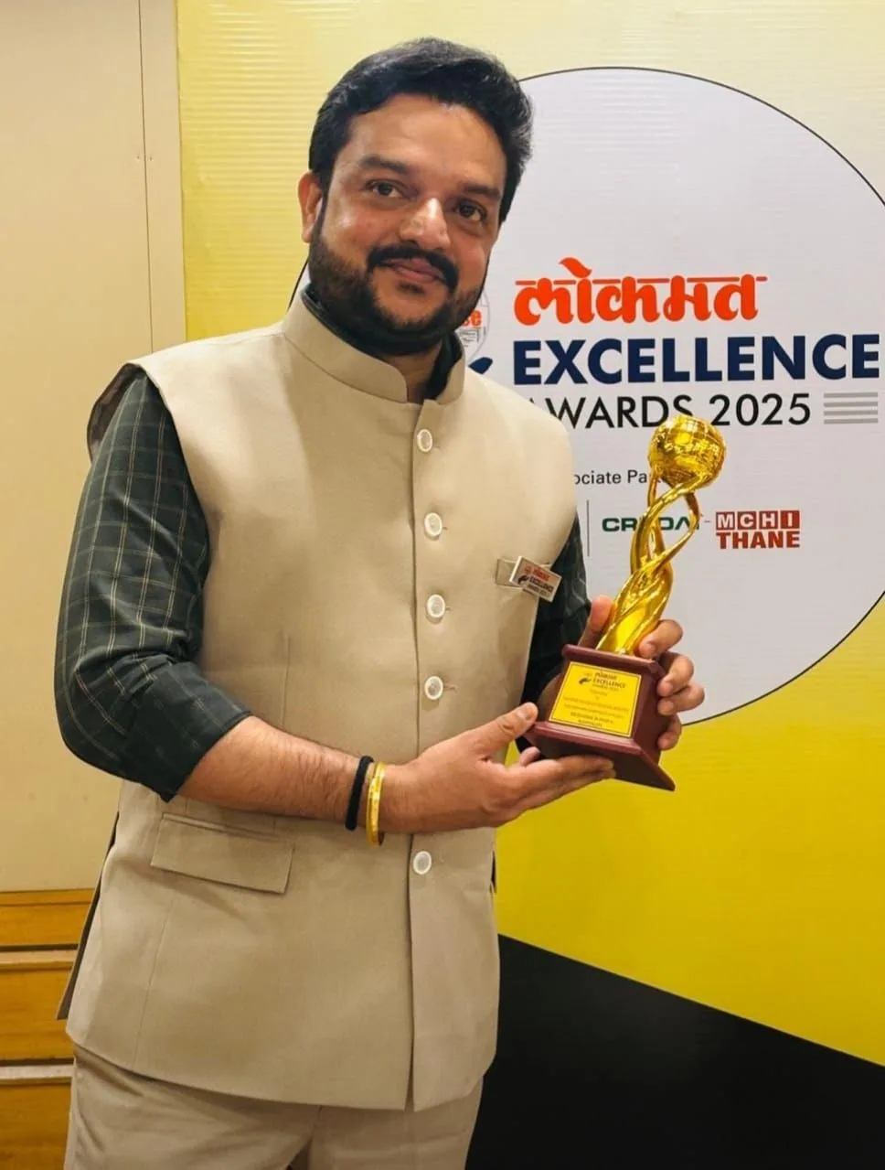 Lokmat Excellence Awards 2025 trophy